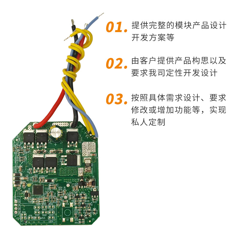 Płytka sterująca silnikiem bez – Brushless Motor recenzja i cena